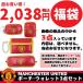 MCU-FUKU-2000/のあ/【MANCHESTER UNITED/マンチェスターユナイテッド】コインケース・ポーチ3点セットオリジナル福袋(上代¥3996相当☆)