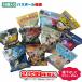 BB-3000-FUKU/中身はおまかせ!バスボール10個入り福袋/詰め合わせ/お得/パック/セット/ギフト/プレゼント