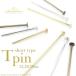 [ почтовая доставка возможно ][100 шт ]T булавка 12mm 20mm 30mm диаметр провода 0.6mm золотой старый прекрасный K16GP Gold книга@ rhodium серебряный аксессуары детали ручная работа рукоделие 