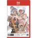 [ новый товар ]Tales of ARISE - Beyond the Dawn Edition [Nintendo Switch 2 специальный ]