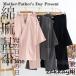  jinbei lady's men's .... cotton flax 2 point set plain linen man and woman use part shop put on hot spring Father's day 