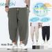  cropped pants men's cotton flax manner sarouel pants wide pants 7 minute height ... easy casual for summer uto door stylish relax 