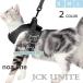  cat for Harness harness safety necklace cat Lead dog for pets Basic necklace walking assistance .. trim prevention . mileage prevention light weight small size dog 