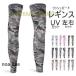  Rush Guard leggings lady's men's sport summer cut measures sunburn 