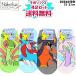 �y���������z�y�S���g�z �|�P���� �q���\�b�N�X 15-21cm  2026�N�ĕ� (�K�u���A�X�E�{�[�}���_�E�k�����S���E�t���C�S��)/  �X�j�[�J�[�� �|�P�b�g�����X�^�[