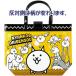 �y���������z�v�[���o�b�O�y�o�P�b�g�^�z�ɂ�񂱑�푈 2026�N�� / �ϔ��� �r�[�`�o�b�O �j�����R��푈 �֘A�摜3