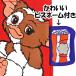 �O�������� �����`�o�b�O�y�����ς��z2026�N�� / �J���[�}�`�t�o�b�O �g�[�g�o�b�O �o�b�O �����` �M�Y�� �֘A�摜5