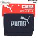  Puma карман сумка [ темно-синий ] /ktsuwa.... бумажник зажим карман Puma карман сумка Puma мульти- карман Puma перемещение карман 