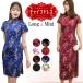  China dress Mini long tea ina clothes cosplay wedding large size sexy short sleeves costume fancy dress Event costume slit 