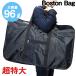  сумка "Boston bag" большая вместимость очень большой jumbo 96L большой большой Boston нагрудник список сумка за границей бизнес . futon чёрный черный переезд дешевый очень большой максимальный класс 