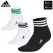  Adidas лодыжка длина s Lee полоса подушка носки MGR64 носки Adidas HT5776 HT5778 expoint01