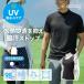  бок накладка есть лучший безрукавка надеть UV уход внутренний летний нижний Golf UV cut для мужчин и женщин a дориа z сетка спорт нижний . пот скорость . стрейч 