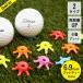 [Golfit! Golf ito свет pto чай Short mini] Golf чай класть Short чай T-241 6mm 9mm долговечность выдающийся нет сопротивление Short чай PutTee Short