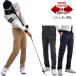  Golf брюки мужской брюки гибкий стрейч брюки сделано в Японии стрейч низ S~XXL casual брюки брюки мужской expoint01