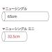 �s�D�z���[���@���b�s���O�y�[�p�[�@�j���[�V���O���~�j�@28g/m2�@32.5cm�~20m���y�~�j�z�@/�t�����[�@�M�t�g�@�J���[�@��@�v���[���g�@�ԑ� �֘A�摜1