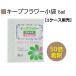 [ Fuji Япония . сахар ] keep цветок маленький пакет 6ml 100 пакет ×20 пачка / для бизнеса срезанные цветы длительная долговечность . срезанные цветы букет цветок магазин букет аранжировка цветов [ кейс распродажа ]