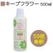 [ Fuji Япония . сахар ] keep цветок 500ml 20шт.@/ для бизнеса срезанные цветы длительная долговечность . срезанные цветы букет цветок магазин букет аранжировка цветов [ кейс распродажа ]