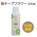 [ Fuji Япония . сахар ] keep цветок 200ml 40шт.@/ для бизнеса срезанные цветы длительная долговечность . срезанные цветы букет цветок магазин букет аранжировка цветов [ кейс распродажа ]