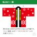 �y8/25(��)�ŒZ�����z�u�Z�~�I�[�_�[�v������@�� �^�g���Ȃ��^ �a�� ���j�Z�b�N�X ��l �͂��� ������ �H�D �֘A�摜3