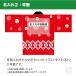 �y8/25(��)�ŒZ�����z�u�Z�~�I�[�_�[�v������@�� �^�g���Ȃ��^ �a�� ���j�Z�b�N�X ��l �͂��� ������ �H�D �֘A�摜4