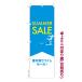 ߥˤΤܤ SUMMER SALE ޡ 1 ûǼ ǥߥˤΤܤ 奵13cm