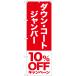Τܤ   С 10%OFFڡ AKB-410
