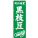 �̂ڂ�� ���}�� �{�̖��o NMB-1532