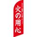 �̂ڂ�� �΂̗p�S (��) �Z�C���o�i�[ (��T�C�Y) SB-2707