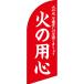 �̂ڂ�� �΂̗p�S (��) �Z�C���o�i�[ (�~�j�T�C�Y) SB-2709