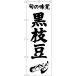 �̂ڂ�� ���}�� �{�̖��o SKE-1532