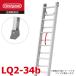 ���J��H�� 2�A�͂��� LQ2-40b �S���F4.02m �v�b�V���A�b�v�� �蓮 �ő�g�p���ʁF100kg �n�Z�K��