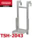 ���J��H�� �g���b�N�ב�p ���~�X�e�b�v TSH-2043 1�i �͂��� �ő�g�p���ʁF100kg �������t�� �n�Z�K��