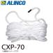  Alinco трос CXP-70 содержание комплекта : 1 шт. применение тип :CX-DE лестница детали часть материал 