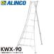  Alinco aluminium садоводство штатив KWX-90 настольный высота :0.85m максимальный использование масса :100kg