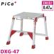 �ԥ�/Pica �ޤꤿ���߼������ �ƥ�Υ� DXG-47 ������Ѽ��̡�150kg  ŷ��⤵��0.47m