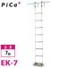 pika/Pica эвакуация для трос лестница EK-7 общая длина :7m
