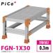 ԥ/Pica Danchi꡼) FGN-1X30 Ƨ̡ɸॿ Ѽ̡150kg  ŷ⤵0.3 ʿ1 ̡8.0kg 
