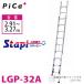 �s�J/Pica �r�A�W���X�g�� 2�A�͂��� LGP-32A �㕔����^�C�v �L�k�r�t �ő�34cm�i���Ή� �S���F2.91�`3.27m �X�^�b�s�[