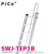 pika/Pica лестница лестница опция SWJ-TEP1B согласовано тип :SWJ20~40