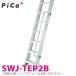 ԥ/Pica ʤϤ ץ SWJ-TEP2B Ŭ絡SWJ20~40