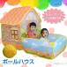  Kids палатка мяч бассейн мяч house Kids house мяч имеется мяч палатка салон тоннель комплект ребенок Play house игрушка развлечение место день рождения подарок 
