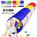  Kids палатка тоннель мяч house популярный движение игрушка развивающая игрушка ребенок домашнее животное салон подарок игрушка детский палатка Kids подарок день рождения ребенок уход за детьми .