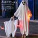  Halloween костюмированная игра ro wing костюм привидение пончо родители . пончо ..... костюм Event .. Mai шт. постановка одежда stage костюм Mai шт. постановка одежда 