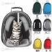  домашнее животное Carry дорожная сумка compact кошка рюкзак прозрачный космический корабль Capsule type pe легкий выход для маленький размер кошка собака сопутствующие товары 