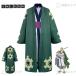  Halloween маскарадный костюм One-piece маскарадный костюм zoro костюмированная игра wano страна Halloween костюмированная игра костюмы Halloween товары Halloween взрослый маскарадный костюм модный Halloween маскарадный костюм мужской 