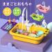 игрушечный кухня комплект кухня игрушечный игрушка тарелка . мытье игрушка раковина принадлежности имеется игрушка водные развлечения . вода автоматика вентиль кухня . тарелка ABS. кулинария детский 