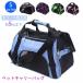  домашнее животное Carry 2way домашнее животное сумка Carry складной сумка кошка маленький размер собака плечо Carry домашнее животное сумка легкий выход прогулка compact место хранения 