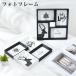 �t�H�g�t���[�� �V���v���^�C�v �Ǌ|�� �ʐ^���� ������� �A�N���� �N���A�t���[�� �X�^���h�^�C�v �N���A 2L�� ���� �V���v�� ������ ���ƋL�O�i ���l��