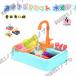  игрушечный кухня комплект посудомоечная машина игрушка водные развлечения игрушка Рождество подарок принадлежности для стирки водные развлечения мытье магазин san раковина игрушка 