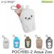 POCHIBI-2 Aqua Zoopochibi2 aqua Zoo тюлень дельфин ka wow so морской бобр same камыш . силикон сумка кошелек бардачок pg designpi-ji- дизайн бесплатная доставка 